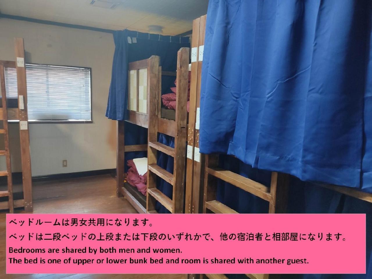 Guesthouse Kincha 駅東口 Utsunomiya Rom bilde
