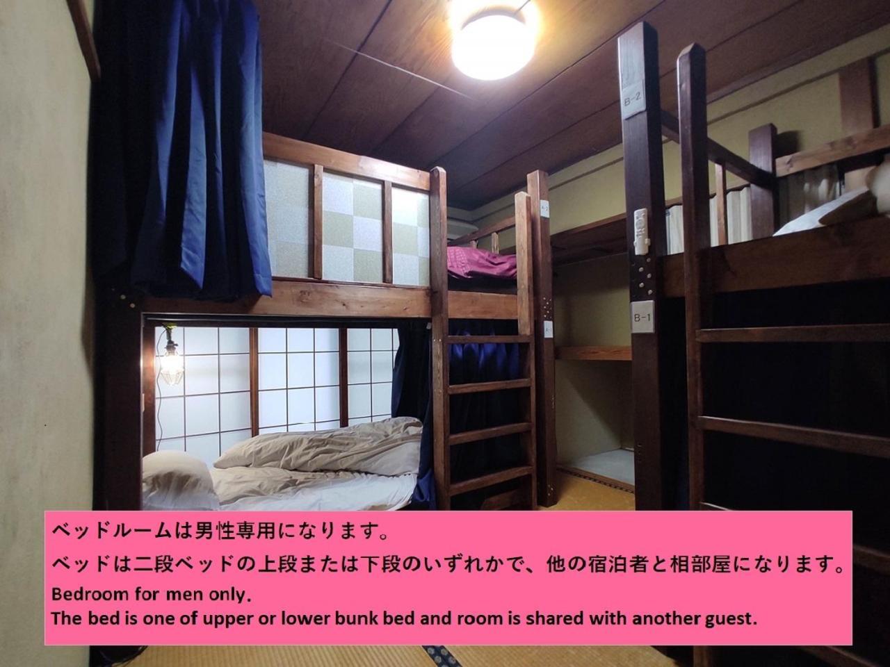 Guesthouse Kincha 駅東口 Utsunomiya Rom bilde
